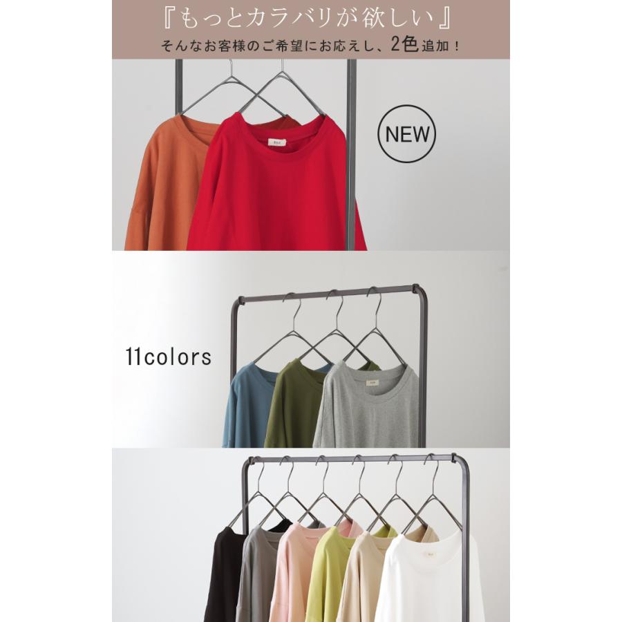 HUG.U トップス ロンT 綿100% レディース カットソー ティーシャツ 無地 長袖 Tシャツ ロング チュニック ビッグ - 画像 (2)