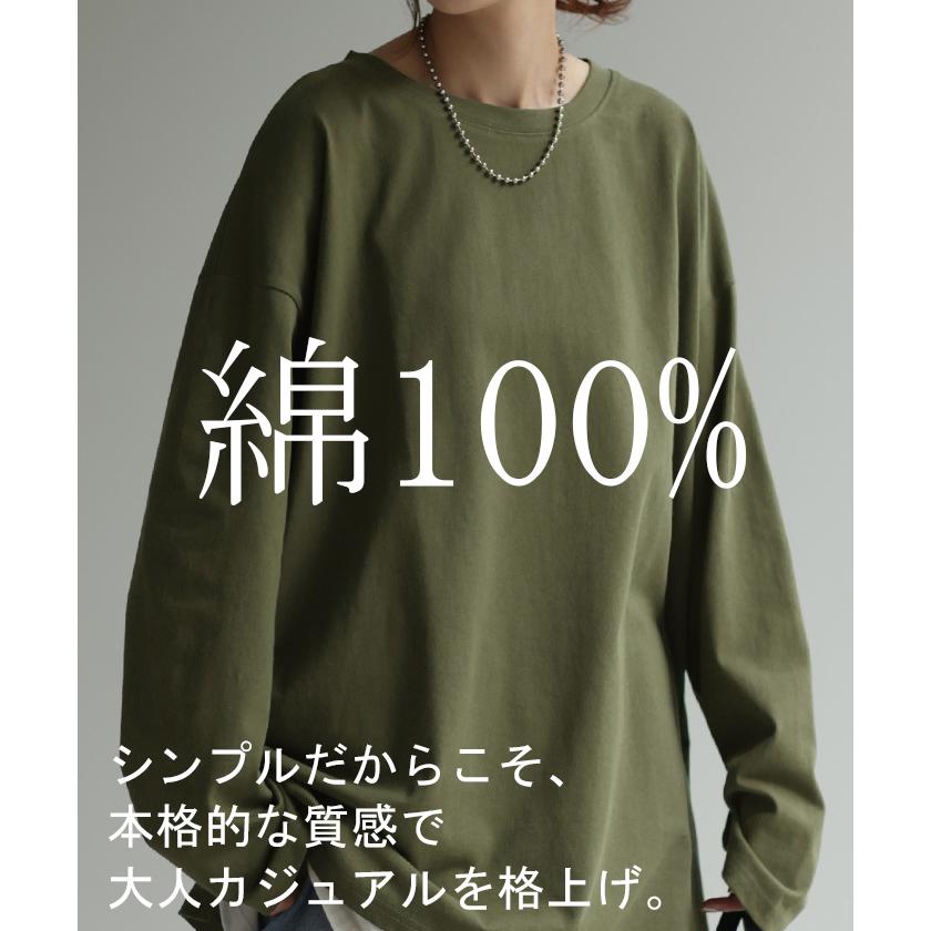 HUG.U トップス ロンT 綿100% レディース カットソー ティーシャツ 無地 長袖 Tシャツ ロング チュニック ビッグ - 画像 (3)