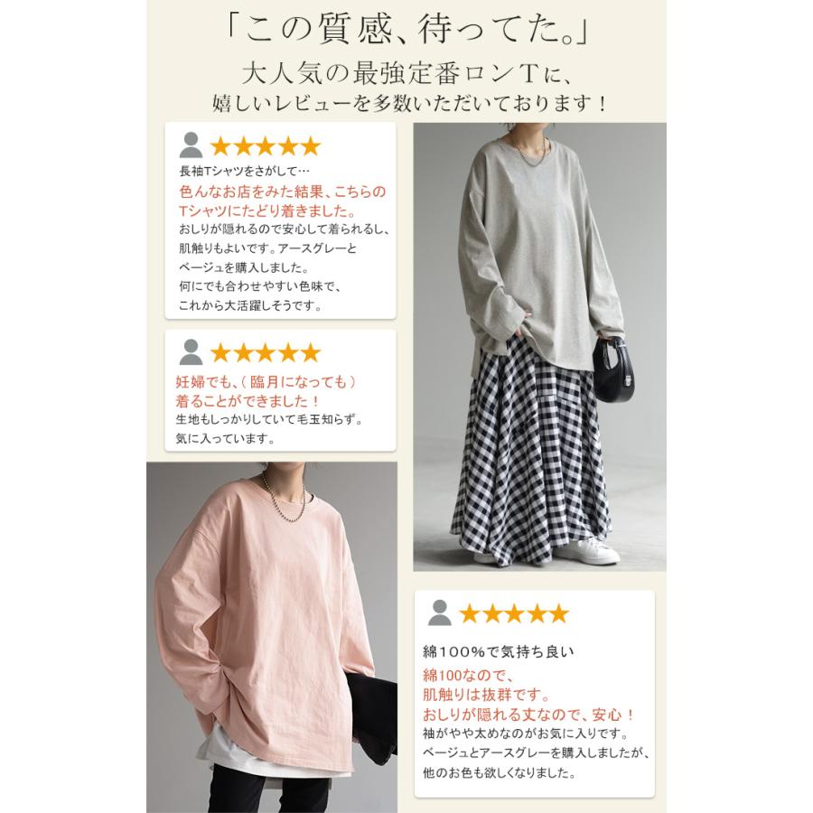 HUG.U トップス ロンT 綿100% レディース カットソー ティーシャツ 無地 長袖 Tシャツ ロング チュニック ビッグ - 画像 (5)