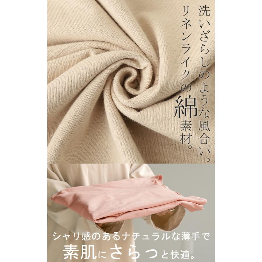 HUG.U トップス ロンT 綿100% レディース カットソー ティーシャツ 無地 長袖 Tシャツ ロング チュニック ビッグ - 画像 (6)