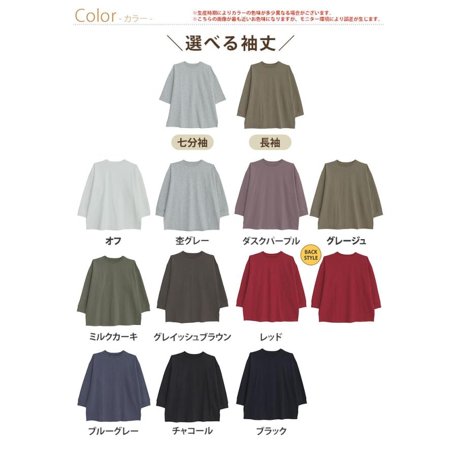A HAPPY MARILYN 大きいサイズ レディース トップス スウェット苦手さんも嬉しい 綿 トレーナーライク Tシャツ コットン ロンT 長袖 七分袖 ビッグシルエット カットソー - 画像 (2)