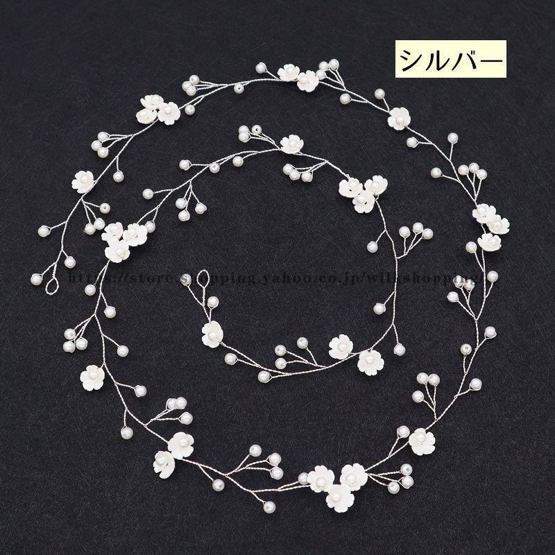 ヘッドドレス ヘアアクセサリー ワイヤー 髪飾り リーフ フラワー 小花 小枝 レディース キッズ 女性 かわいい おしゃれ ブライダル フォーマル - 画像 (8)